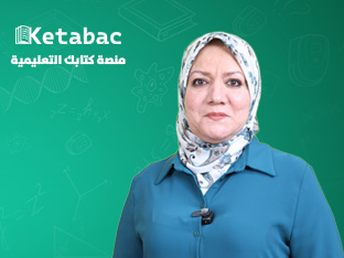 المادة كاملة (تاريخ)-خلود صالح2026