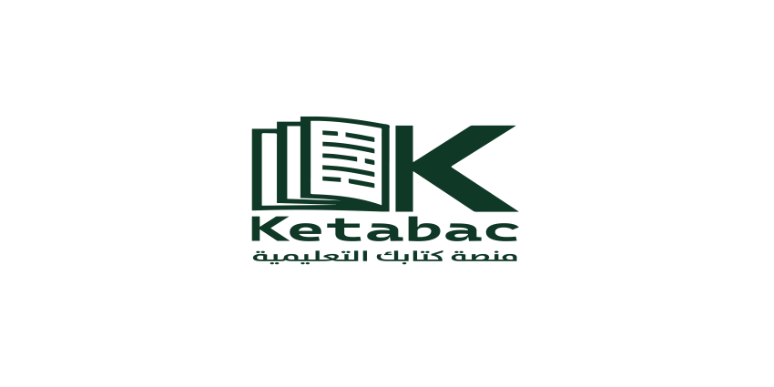 المادة الكاملة - ست سمر 2027 - السادس الاعدادي