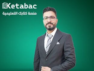 تعليم مدمج الفصل الاول-احمد تركي 2026