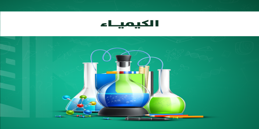 الكورس الاول-اياد هادي2026