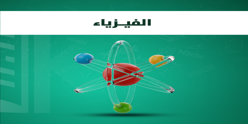 تعليم مدمج-مهند ابراهيم 2026