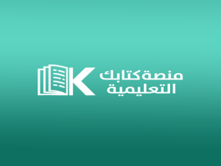 تعليم مدمج فصل ثالث  - صدام حسوني