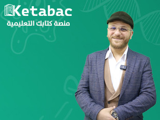 الكورس الثاني  -محمد المشهداني 