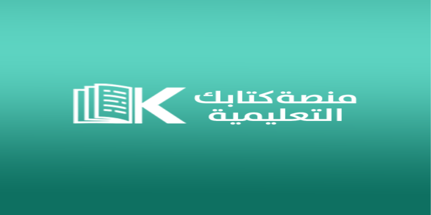 تعليم مدمج فصل ثالث  - صدام حسوني