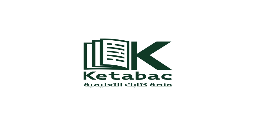 المادة الكاملة  - ست سمر 2027 - الثالث المتوسط