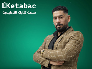 المراجعة المركزة-صدام الجبوري