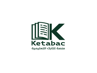 المادة الكاملة - ست سمر 2027 - السادس الاعدادي