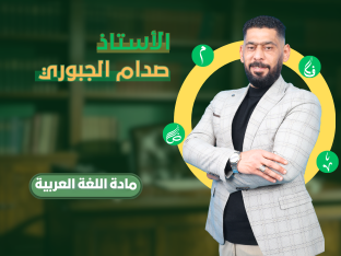 صدام  الجبوري 