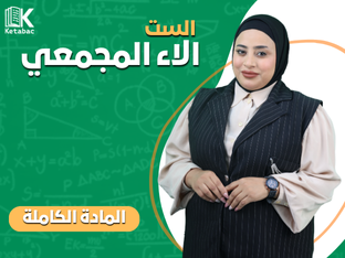 آلاء المجمعي