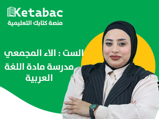 آلاء المجمعي
