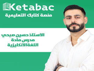 حسين صبحي