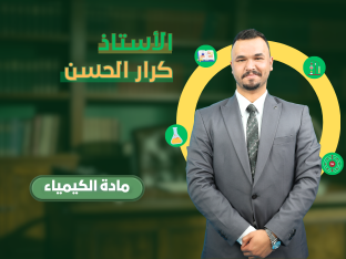 كرار الحسن