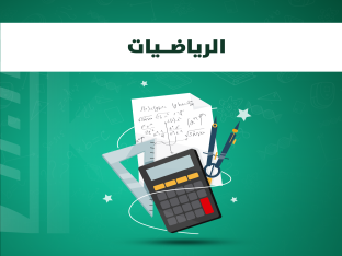 زبيدة صبري