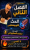 فيديو